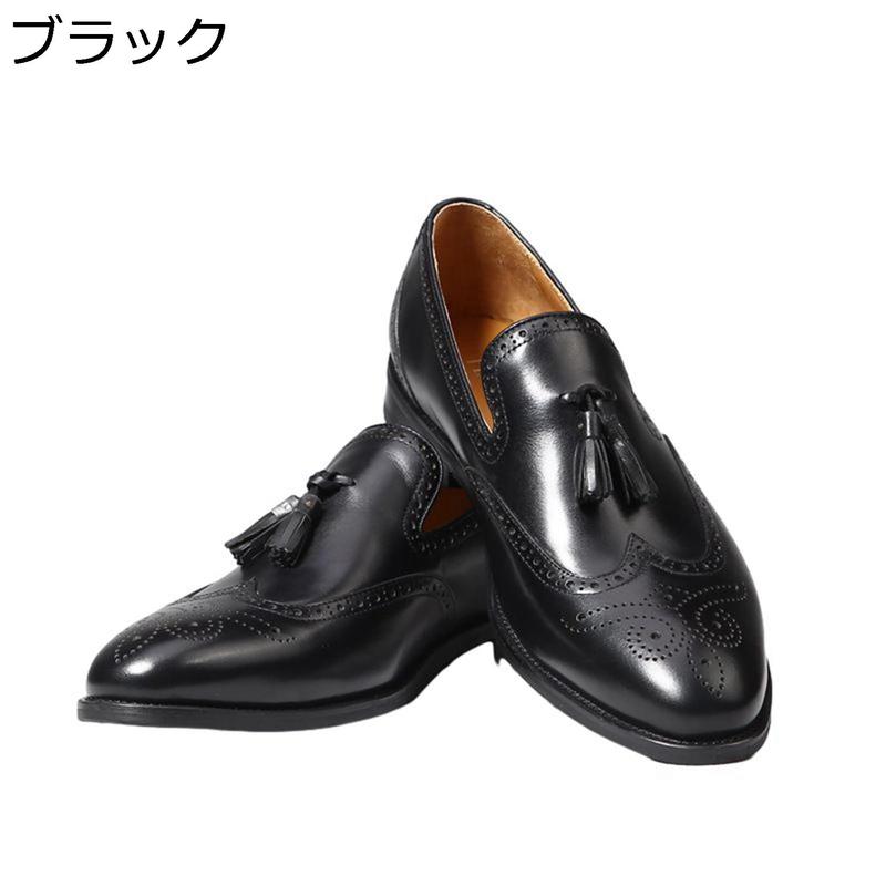 スリッポン メンズ タッセルローファー レザー ビジネスシューズ