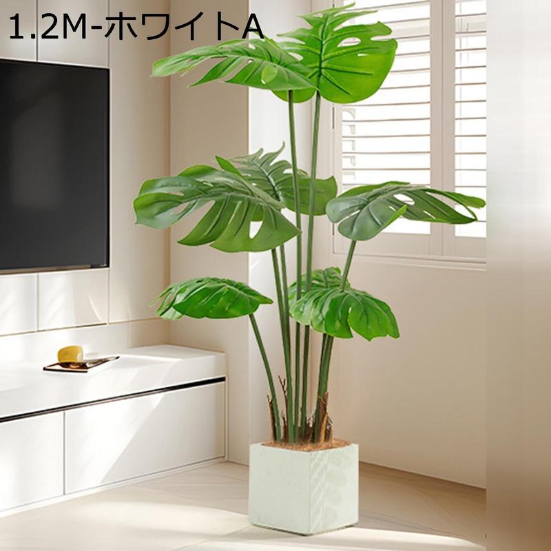 人工 観葉植物 180cm 亀背竹 モンステラ フェイクグリーン 光触媒