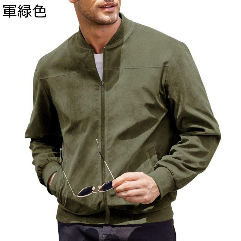 スエードジャケットメンズ フェイクスエード マット感 野球服 レザー 