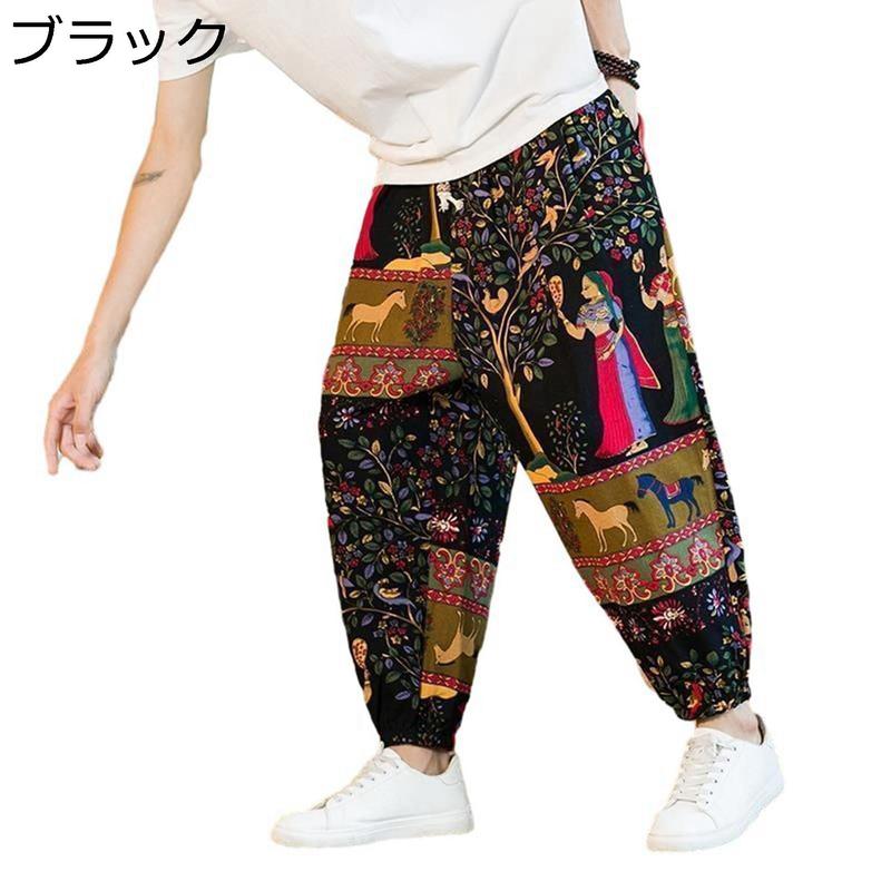 ガウチョパンツ アロハ風 花柄 サルエルパンツ メンズ ワイド