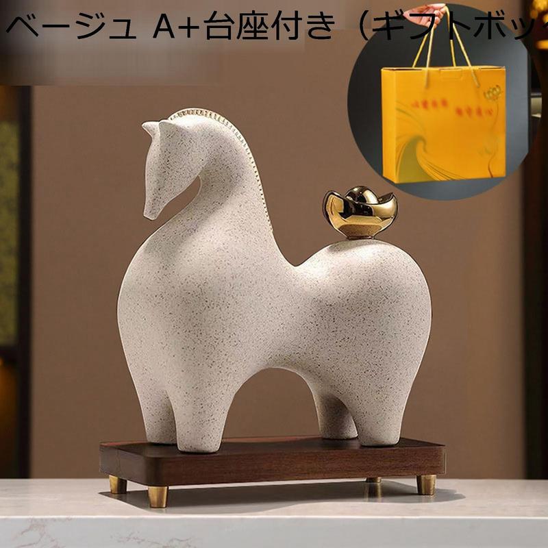 陶器製 馬の置物 専用ケース付き Amazon.co.jp: tonntyann 干支 午 馬の置物 陶器製 車 家 玄関 装飾