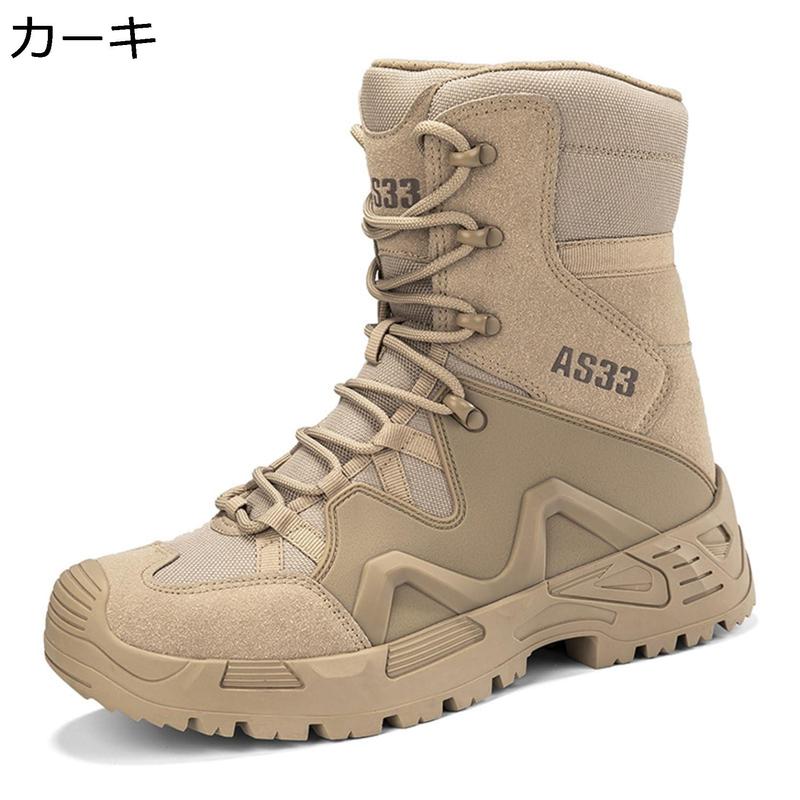ミリタリーブーツ タクティカルブーツ キャンプシューズ ゴアテックス