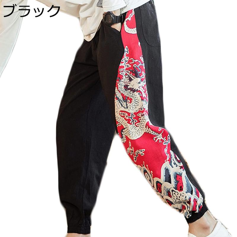 龍鶴柄 ニッカポッカ Tシャツ 9分丈 5分袖 アラジンパンツ サルエル