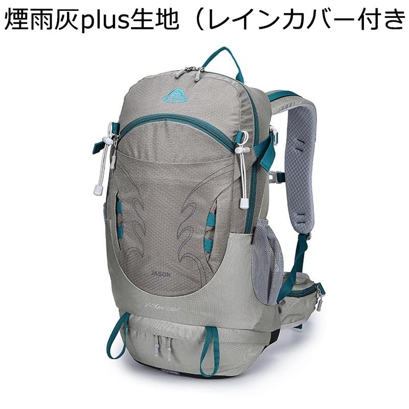 登山リュック 便利グッズ サバゲー 自衛隊 軍用 折り畳みリュック 防災 