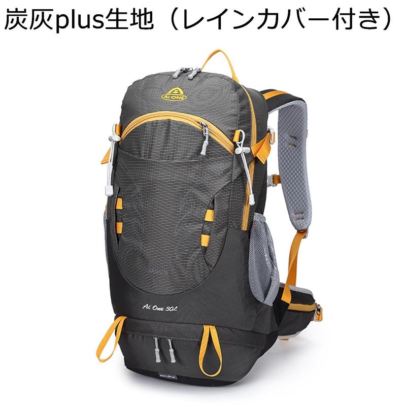登山リュック 便利グッズ サバゲー 自衛隊 軍用 折り畳みリュック 防災 