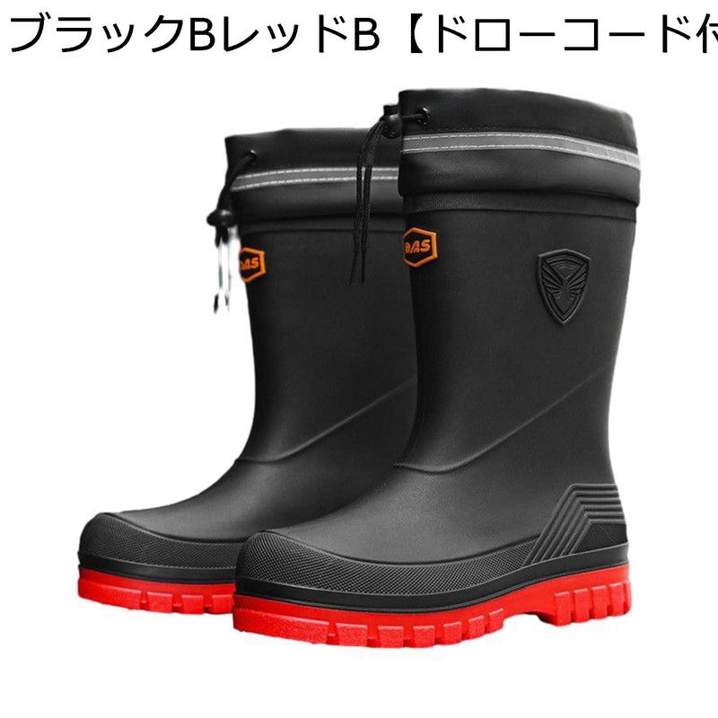 新品未使用★キャラバン★スノーブーツ★レインブーツ代用★透湿★防水加工★黒 レインブーツ 防水靴 長靴 軽半長靴 安全長靴 ロング丈 ハイカット