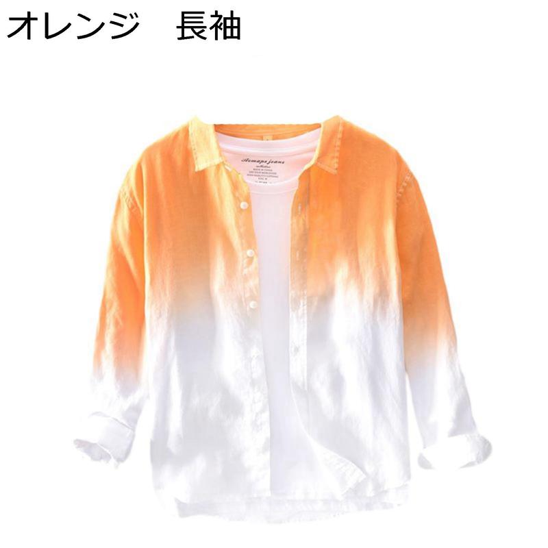 シャツ メンズ 綿麻 半袖 グラデーション 開襟シャツ 100%麻 ボタン
