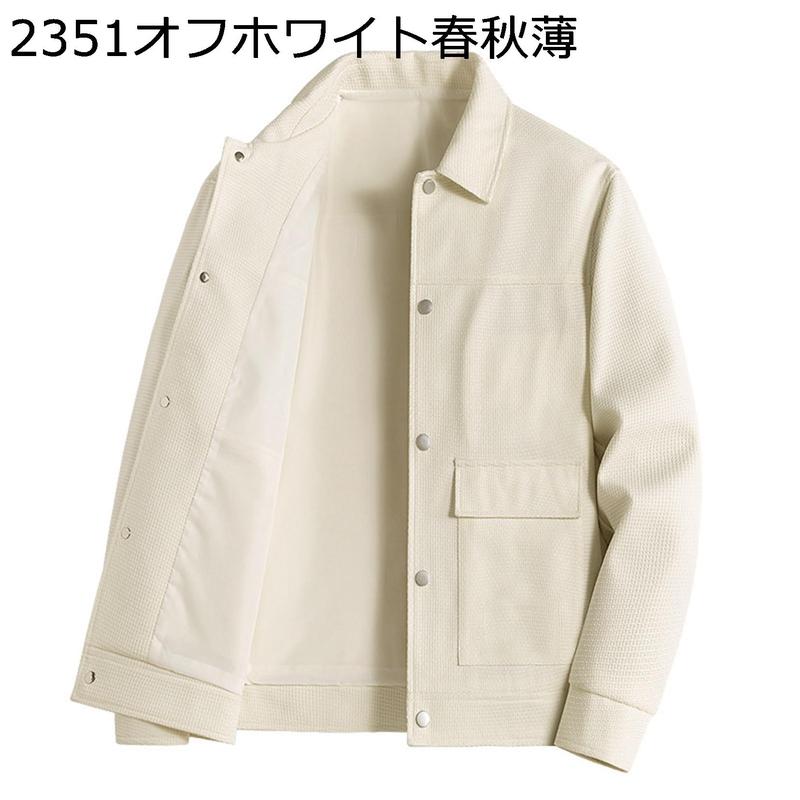 スエードジャケット 裏起毛 メンズ コート ミリタリージャケット 裏 
