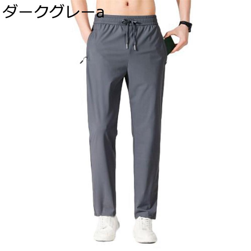 チノパン 冷感 メンズ 速乾性 イージーパンツ ドレープ M-7XL 接触冷感