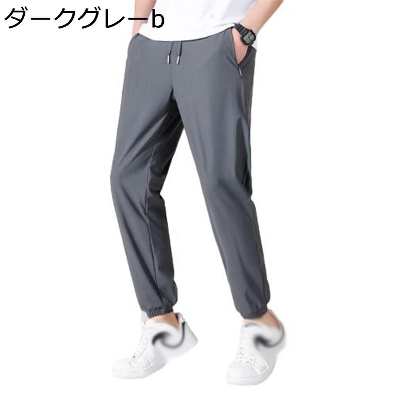 チノパン 冷感 メンズ 速乾性 イージーパンツ ドレープ M-7XL 接触冷感