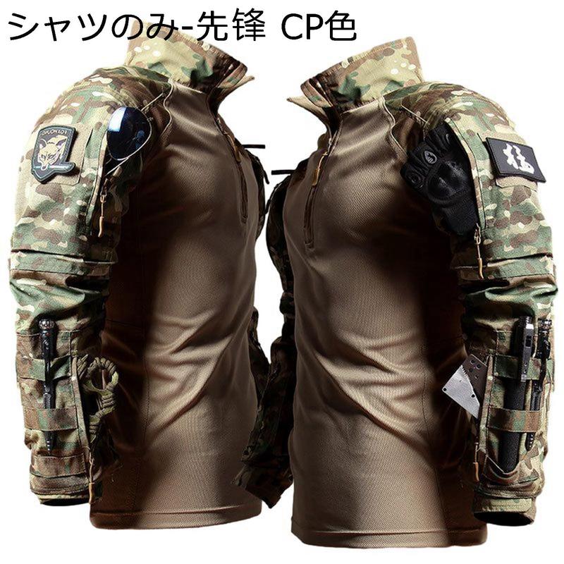 未使用品 TMC サバゲー　戦闘服　コンバットシャツ　パンツ　上下　黒　膝当て付 メンズ コンバットシャツ ミリタリーパンツ サバゲー 作業着 上下