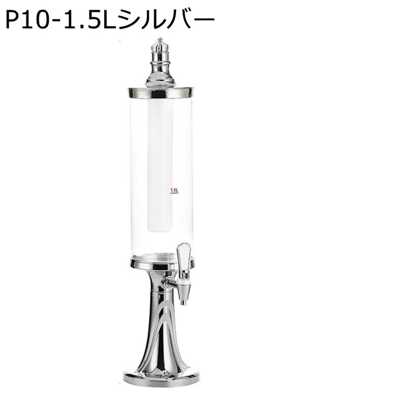 ビールサーバー ウイスキー ディスペンサー 酒 蛇口付き アイス