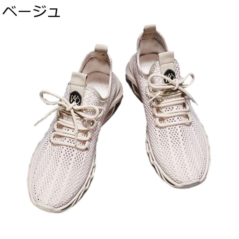 メンズ スニーカー メッシュシューズ おしゃれ 夏 蒸れない 歩きやすい