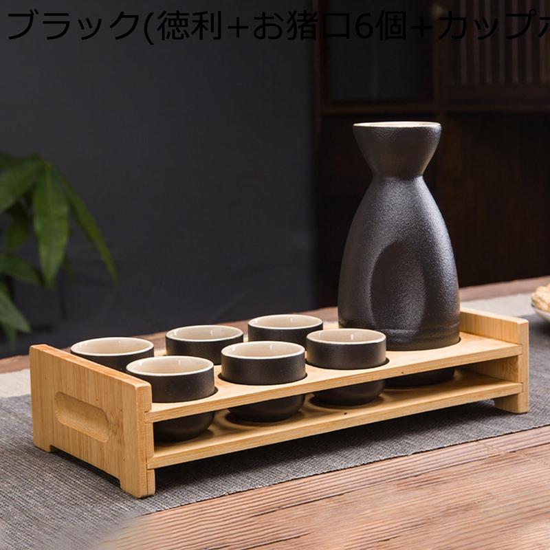 お猪口徳利セットのおすすめ人気商品一覧 通販 - Yahoo!ショッピング