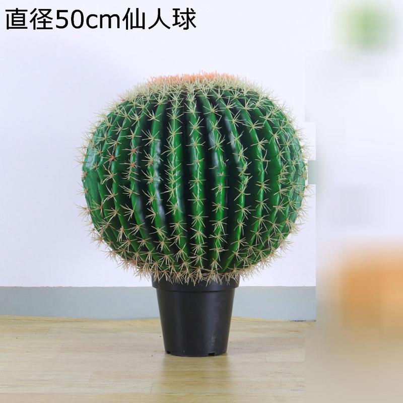 サボテン 鉢植え柱 富貴玉 人工観葉植物 大型 造花 セレウス ホテル