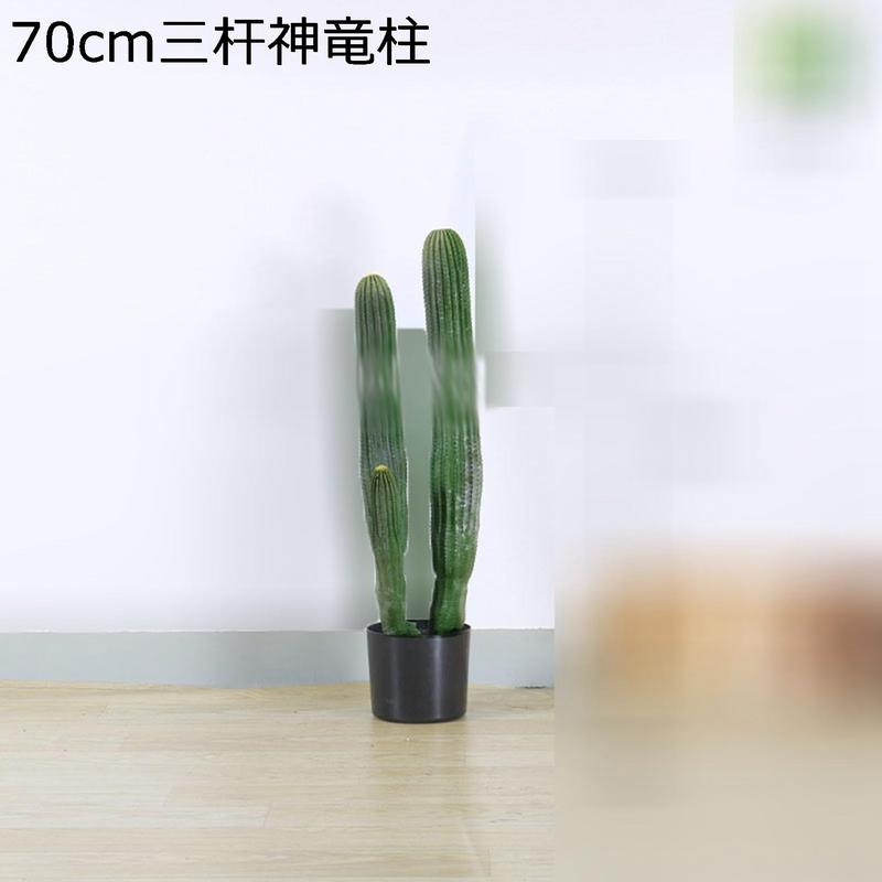 サボテン 鉢植え柱 富貴玉 人工観葉植物 大型 造花 セレウス ホテル