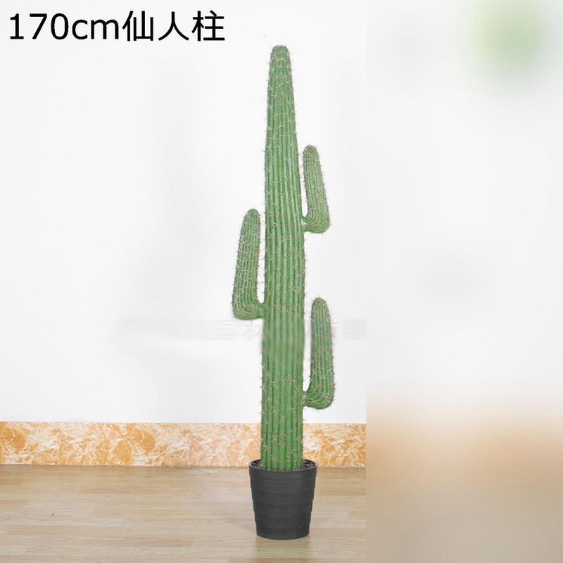 サボテン 2本セット 緑色の長い茎 サボテン 鉢植え柱 富貴玉 人工観葉植物 大型 造花 セレウス ホテル