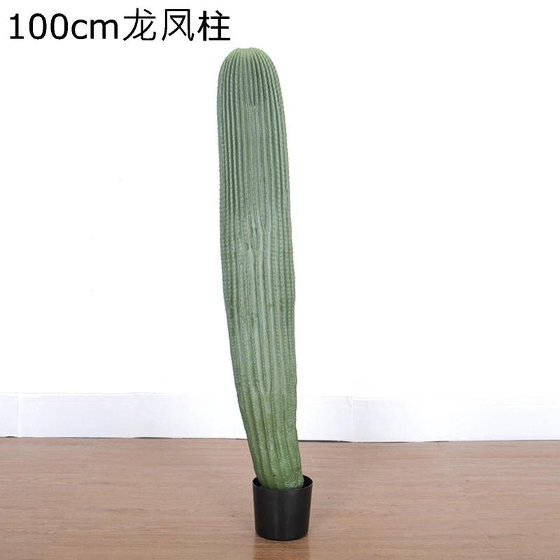サボテン 2本セット 緑色の長い茎 サボテン 鉢植え柱 富貴玉 人工観葉植物 大型 造花 セレウス ホテル