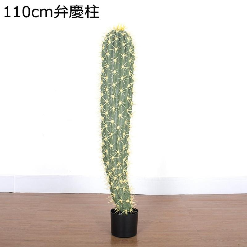 サボテン 鉢植え柱 富貴玉 人工観葉植物 大型 造花 セレウス ホテル