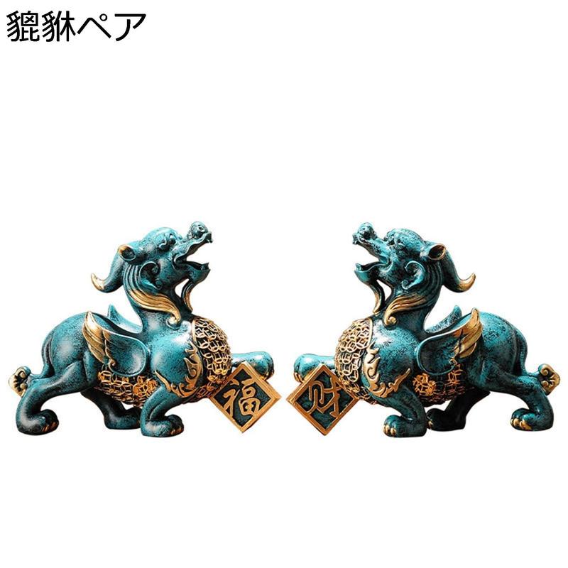 天然　ロシア産　チャロアイト　貔貅　ヒキュウ　ペアセット　除災　ネックレス 貔貅 一対 ペア ヒキュウ 風水 置物 招財 金運アップ 開運グッズ 商売