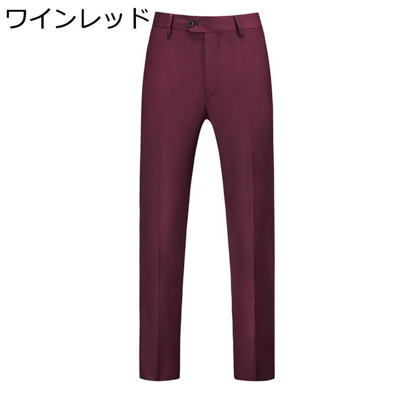 スラックス ビジネス スーツパンツ メンズ 純色 スリムフィット