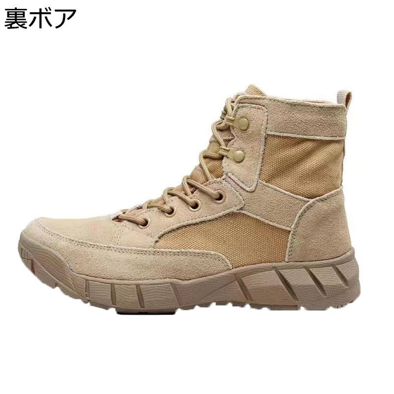 メンズ ミリタリー タクティカルブーツ コンバットブーツ 秋 冬 安全性