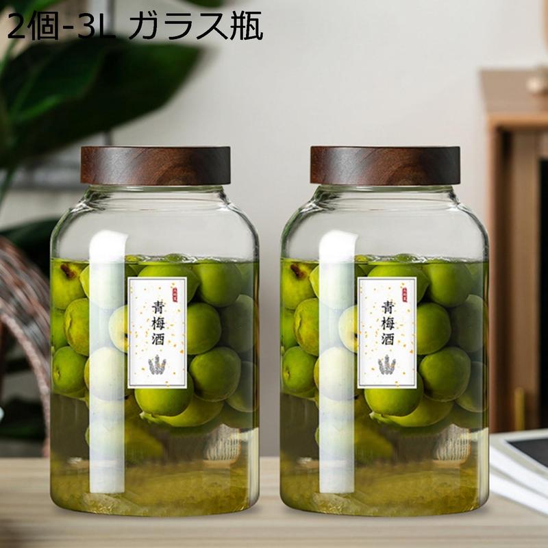 ガラス ジャグ タンク ドリンクサーバー 蛇口付き 保存瓶 梅酒