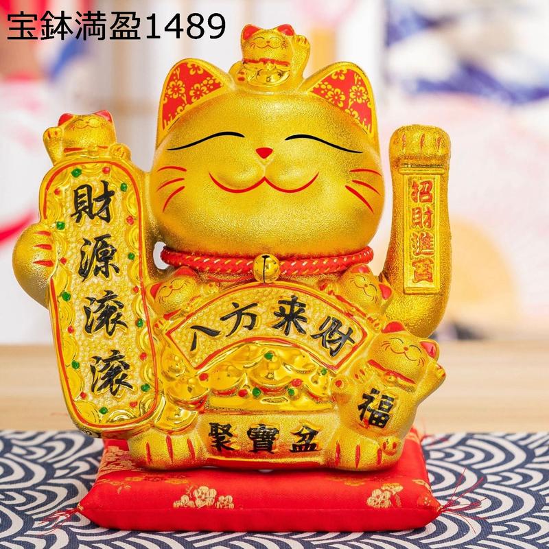電動招き猫 ゴールド色 置物 磁器製 金運大来福 大型プレミアムモデル