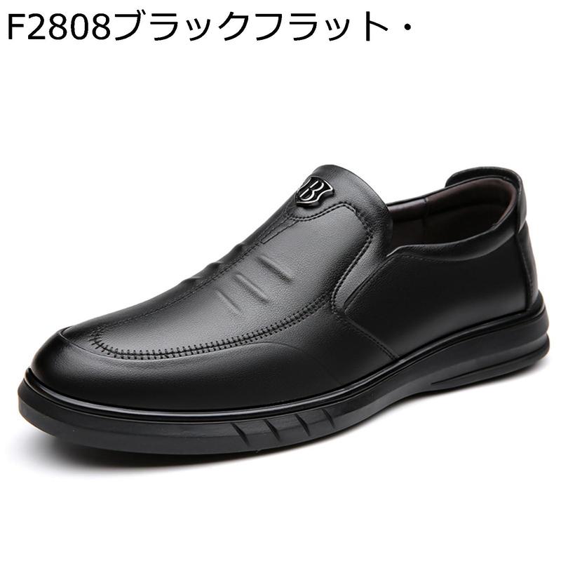ビジネスシューズ メンズ スリッポン シークレットシューズ 厚底 革 