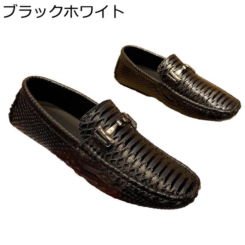 メンズ ドライビングシューズ ビットローファー クロコ柄 クロコダイル