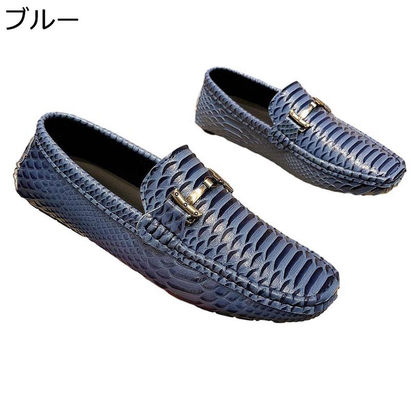 メンズ ドライビングシューズ ビットローファー クロコ柄 クロコダイル