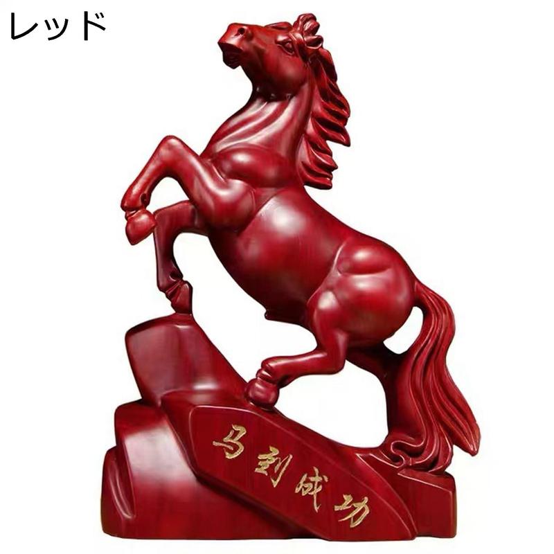 馬 置き物 守り神 午 干支 木製 風水グッズ 縁起物 インテリア 玄関