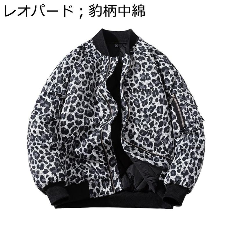  ヒョウ柄 ジップアップジャケット フライトジャケット メンズ スタジャン 長袖 防風 防寒 ジップアップ