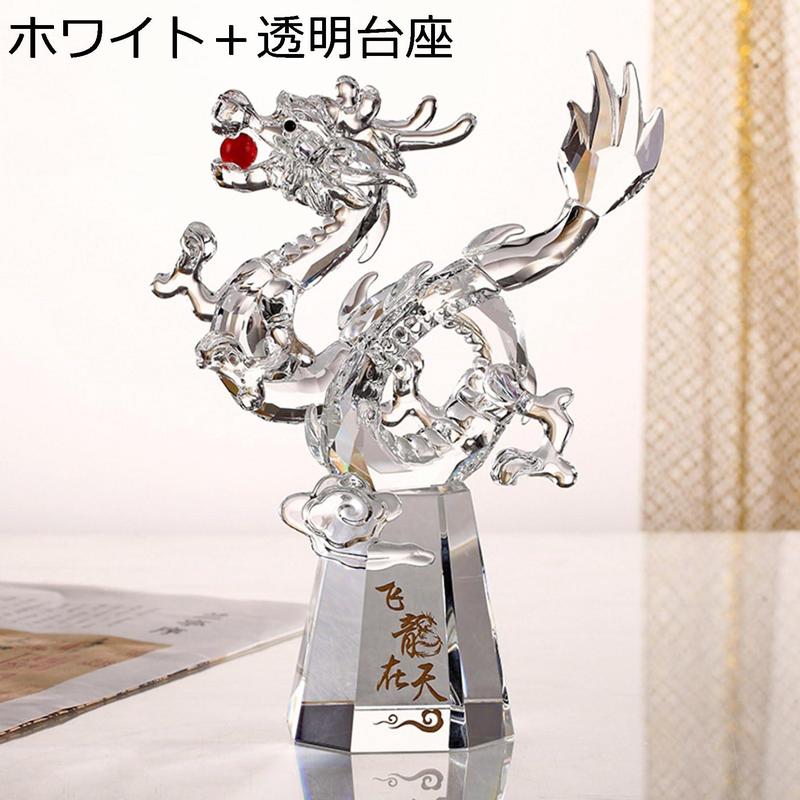 龍の置物 クリスタル 風水 昇運金龍 龍神様 開運力 開運厄除 祈願成就