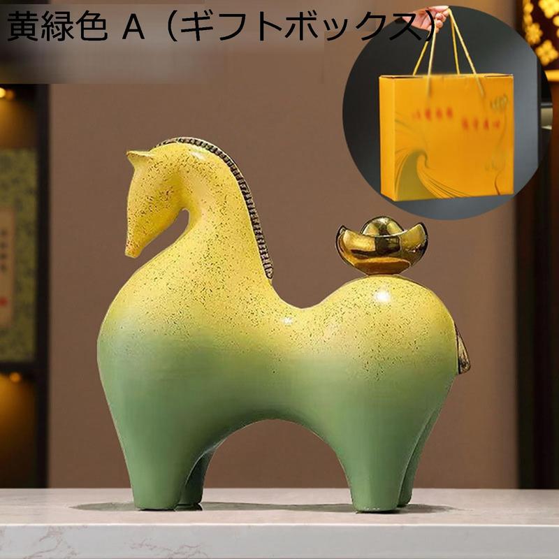 陶器 馬の置物の商品一覧 通販 - Yahoo!ショッピング