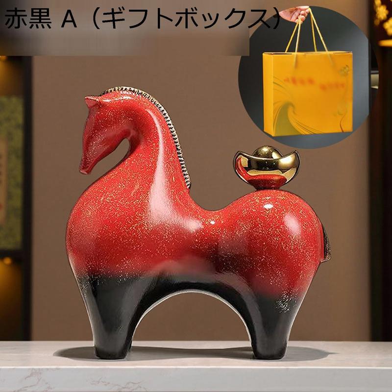 陶器製 馬の置物 専用ケース付き 陶器 馬の置物のおすすめ人気商品一覧 通販 - Yahoo!ショッピング