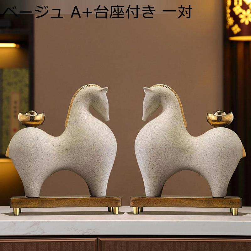 陶器 馬の置物のおすすめ人気商品一覧 通販 - Yahoo!ショッピング