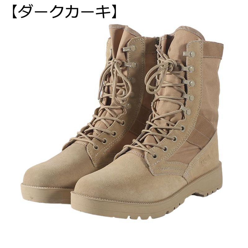アンダーアーマー タクティカルブーツのおすすめ人気商品一覧 通販