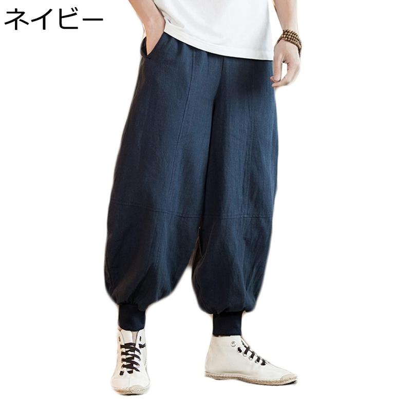 ワイドパンツ メンズ チノパン ニッカポッカ 5XL大きいサイズ