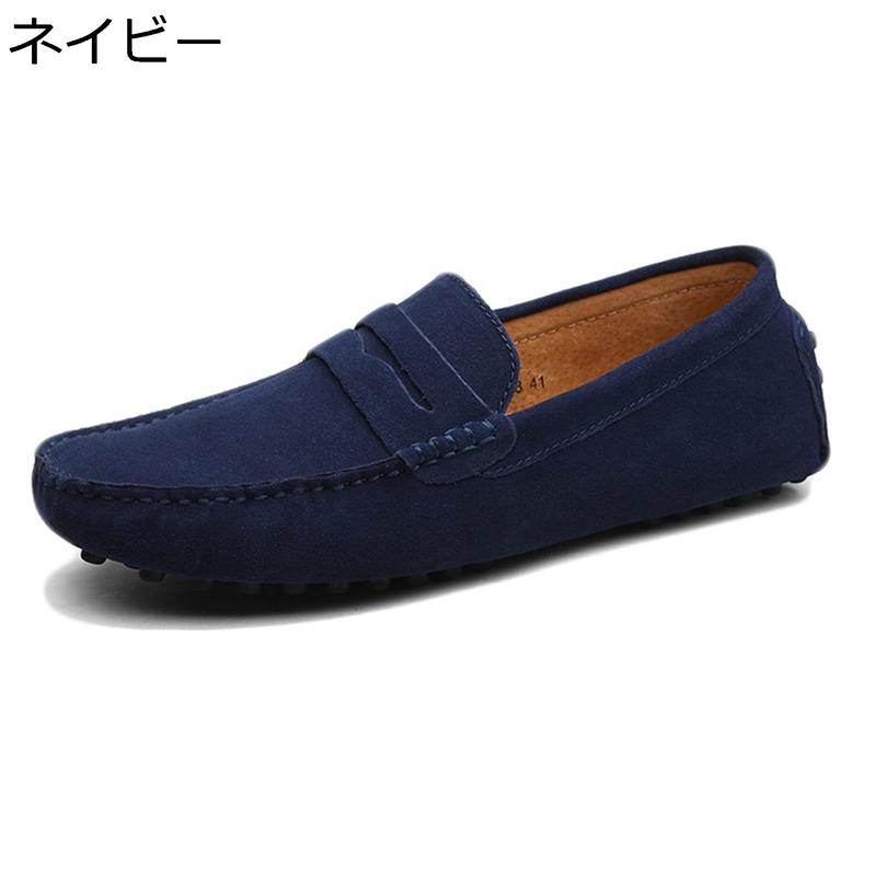 ドライビングシューズ ブラック ローファー メンズ スエード