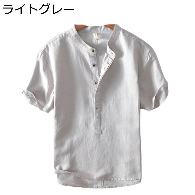 リネンシャツ 綿麻 ヘンリーネック Tシャツ メンズ 夏 半袖シャツ 立ち