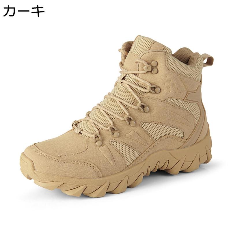 ミリタリーブーツ キャンプ靴 コンバットブーツ ゴアテックス 滑り止め