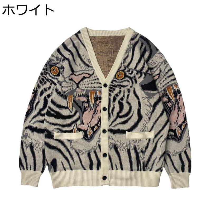 カーディガン ニットセーター 虎柄 トラ メンズ レディース ペアルック