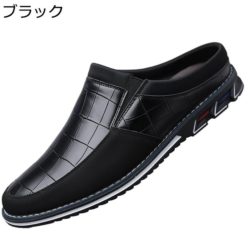 大きいサイズ ドライビングシューズ メンズ サボ かかとなし