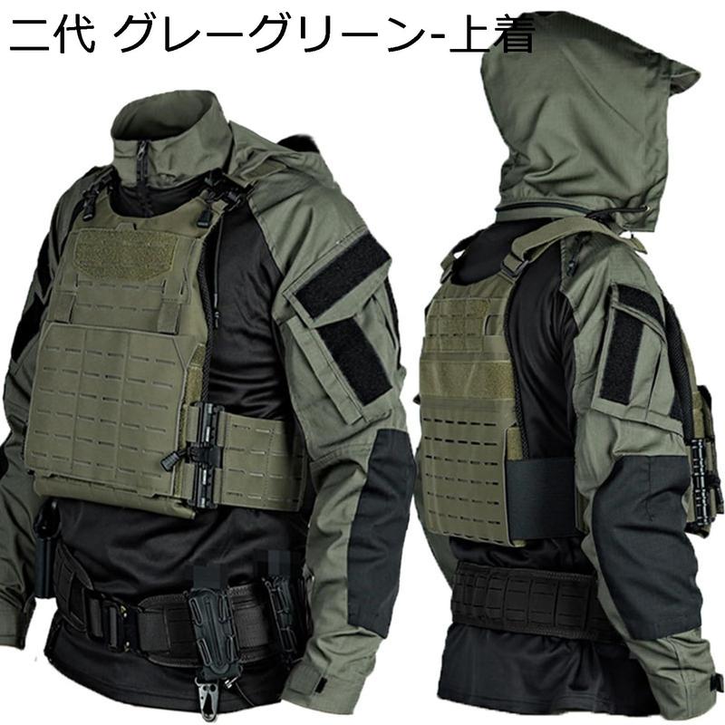 コンバットシャツ 長袖 フード付き メンズ サバゲー 作業着 戦闘服