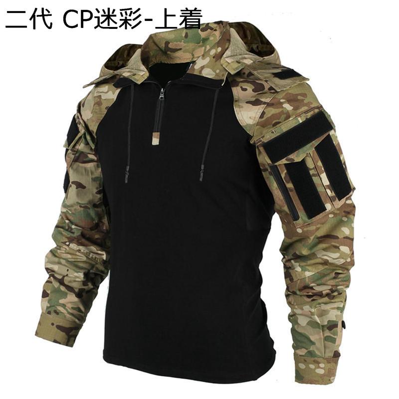 コンバットシャツ 長袖 フード付き メンズ サバゲー 作業着 戦闘服