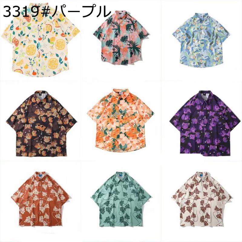 アロハシャツ 半袖シャツ メンズ 総柄 花柄 ボタニカルプリント 肌着
