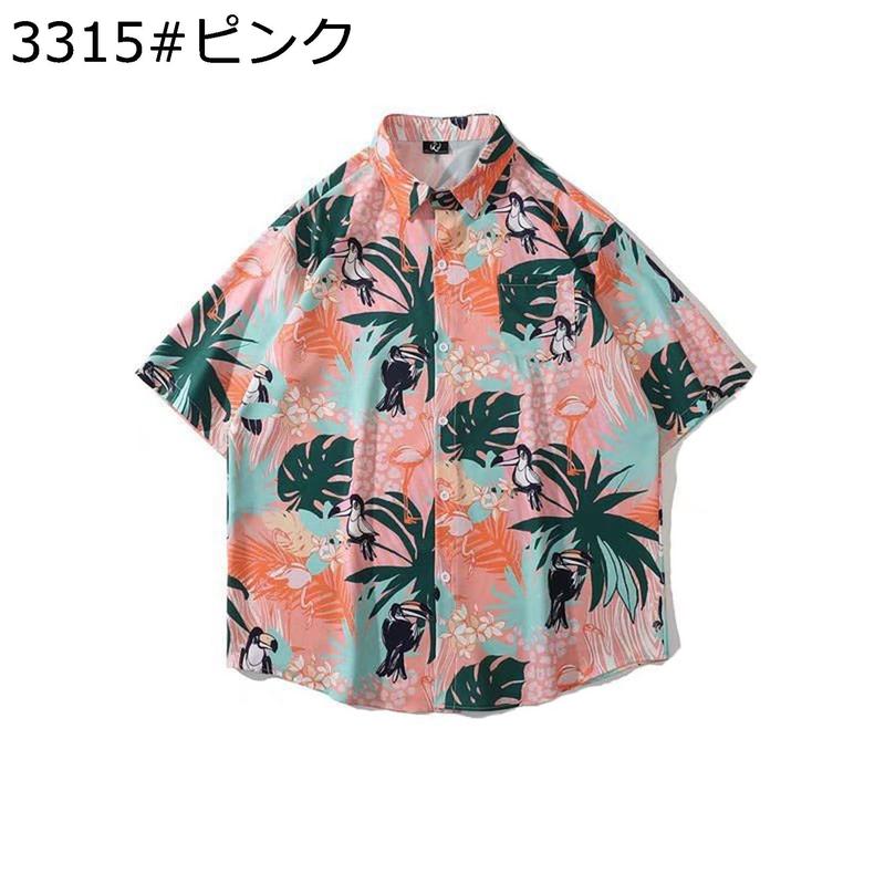 【 完売品 】 フェンディ　ジョシュア　アロハシャツ　シェルボタン　ボタニカル アロハシャツ 半袖シャツ メンズ 総柄 花柄 ボタニカルプリント 肌着