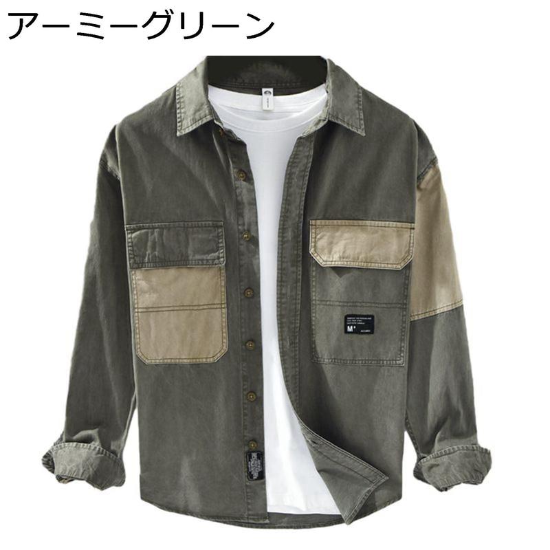 メンズ デニムシャツ パッチワーク ワークシャツ 綿100% デニム