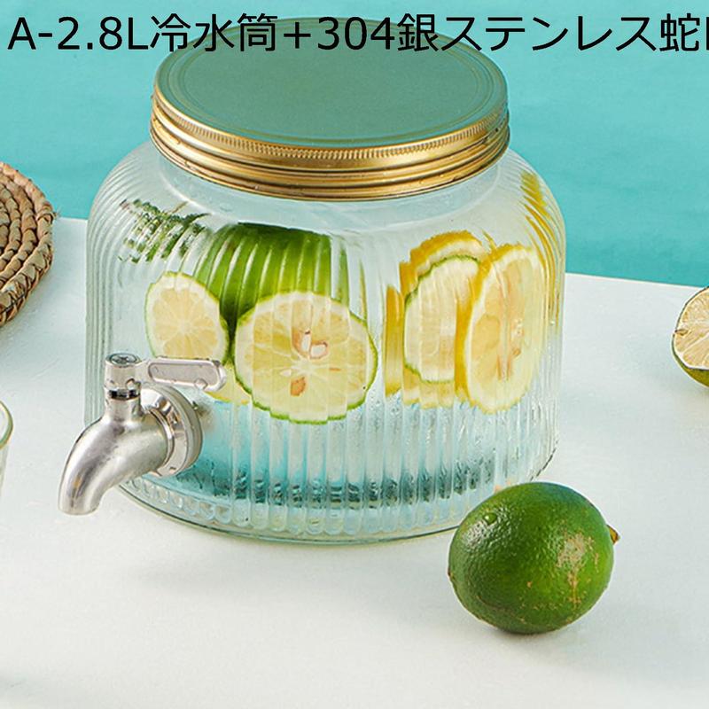 ドリンクサーバー 耐熱ガラス ディスペンサー ピッチャー ジュース